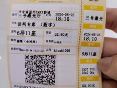 -卢米埃IMAX影城(温州万象城激光店)