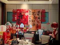-艳阳天民俗村(公园路店)