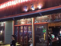门面-熊藏居酒屋(kkone店)