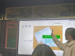 -帝京日语(春熙路旗舰校区)