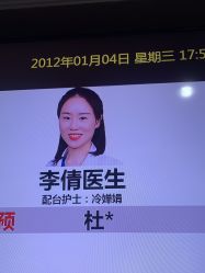 -深圳阳光医疗美容医院·旗舰店
