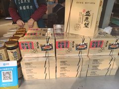 -清真盛志望麻酱酿皮·非遗老字号