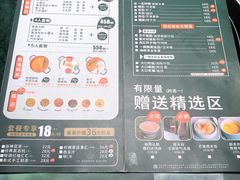 菜单-集渔·泰式海鲜火锅(太原里店)