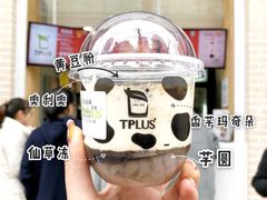 豆乳满满-TPLUS茶家(淮海店)
