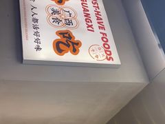 -小螺大作·螺蛳粉火锅(林和西店)