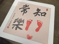 -和伊母婴护理中心·全套房(金山店)
