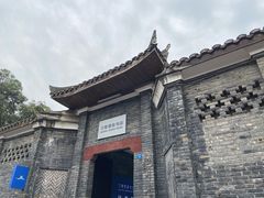 门面-三联韬奋书店(宽窄巷子店)