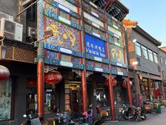 -德缘烤鸭店(大栅栏店)