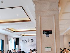 -群乐饭店(滨安路店)