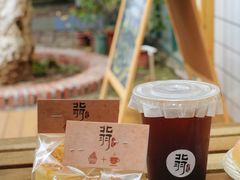 -北羽爱面包·咖啡·甜点·下午茶(艺博店)