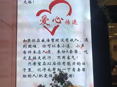 -贵宾庄炸酱面·韩式料理(高区店)