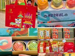 -良枫友信(陈家祠店)