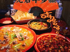 -先启半步颠小酒馆|猛火现炒川菜(泰州首店)