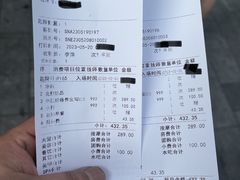 -美姿水荟美食水疗