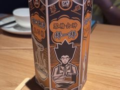 -太二酸菜鱼(兴业太古汇店)