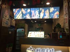 -型男美蛙烤牛蛙(南长街店)