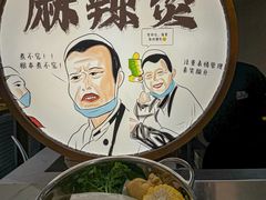 -享遇.锅姥姥牛排海鲜自助(小寨店)