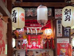-炉胜·炉端烧·居酒屋