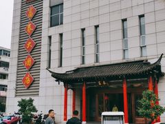 -富春(瘦西湖店)