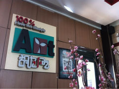 iphone_upload_pic-胡九小吃(文化巷店)