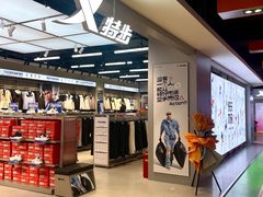 -砂之船奥莱(南京江宁店)