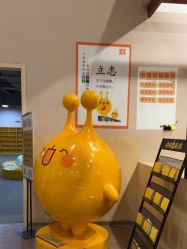-疯狂的麦咭(长沙店)