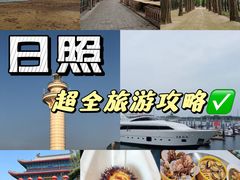 -渡海小渔村.老辈日照菜