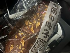 -麦萌の胖子(西红门荟聚店)