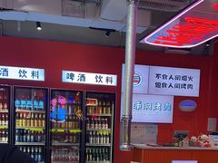 -南浦洞烤肉·新世界版(奥体店)