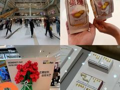 -新城市广场
