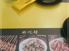 -望京小腰(北京总店)