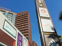 -和信广场(狮山店)
