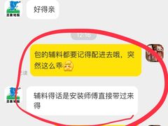 -圣象地板(红星美凯龙真北店南北馆店)