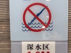 -小蓝鲸游泳培训基地(石景山店)