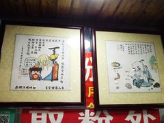 -西环肥仔螺蛳粉(总店)