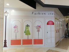 -光启城时尚购物中心