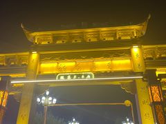 -塔湾兴顺国际观光夜市