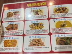 -金姐台湾菜(珠江路店)