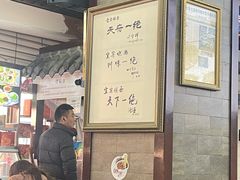-宜宾燃面非遗传承店