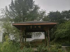 -武汉园博园(武汉自然博物馆)