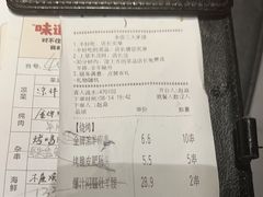 -木屋烧烤(岗顶二店)