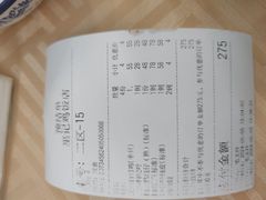 -巫记鸡饭店