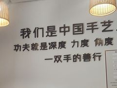 -沐善人家中医·推拿·理疗·三伏灸(新洲店)