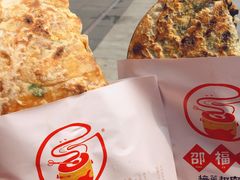 -邵福记梅菜扣肉饼(太平街口店)