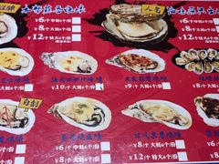 -烧蠔帮·生蚝海鲜牌档(观海店)