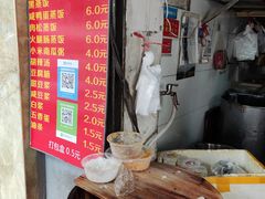 -云南大锅豆浆店