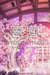 -上海虹桥锦江大酒店·宴会厅