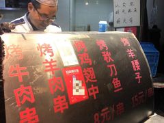 -东伊顺(高银街店)