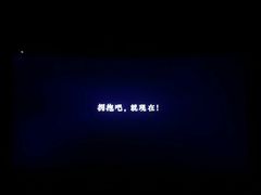 -农垦博纳国际影城(津奥广场IMAX店)