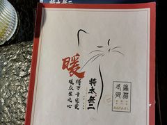 -将太无二·北美传奇寿司(荟聚购物中心西红门店)